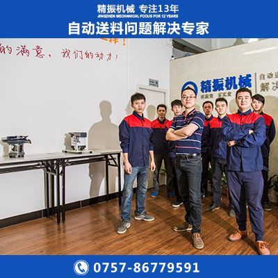 異形釘-半圓珠震動(dòng)盤