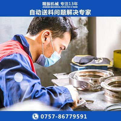 燈絲自動(dòng)上料盤