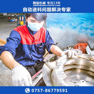 膠囊自動(dòng)送料振動(dòng)盤圖片