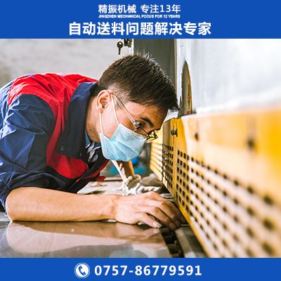 絨膠振動(dòng)盤(pán)