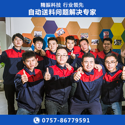 近光燈燈絲精振振動盤