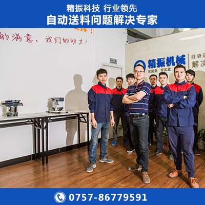 銅腳振動(dòng)盤(pán)自動(dòng)送料