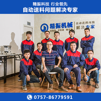 橡膠帽震動(dòng)盤