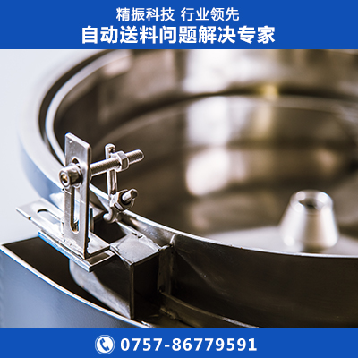 磁瓦振動(dòng)盤(pán)