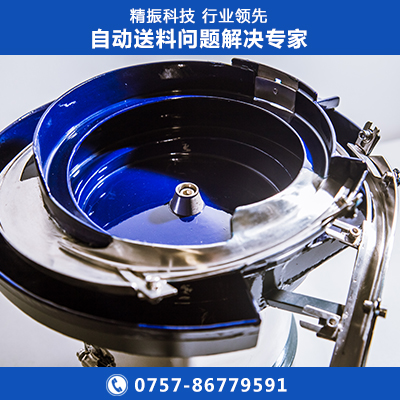 圈扣振動盤